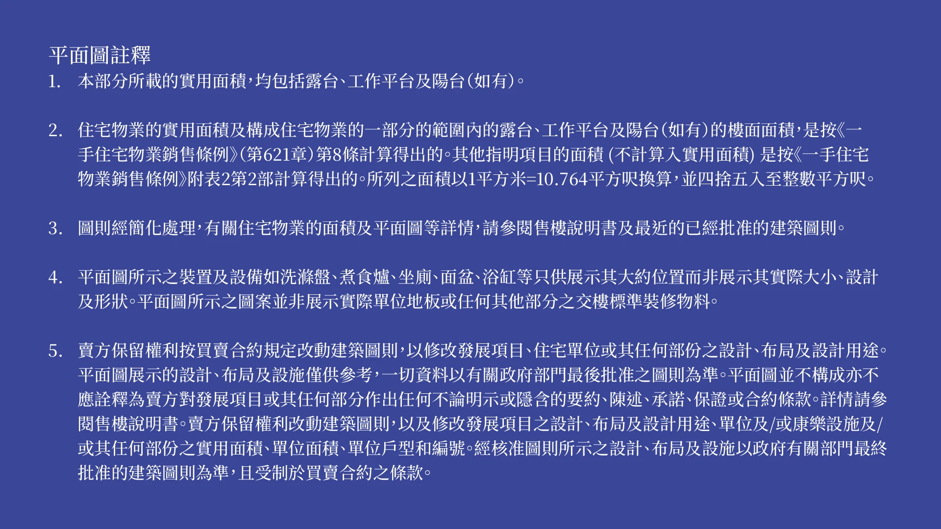 Spring garden floorplans_index
